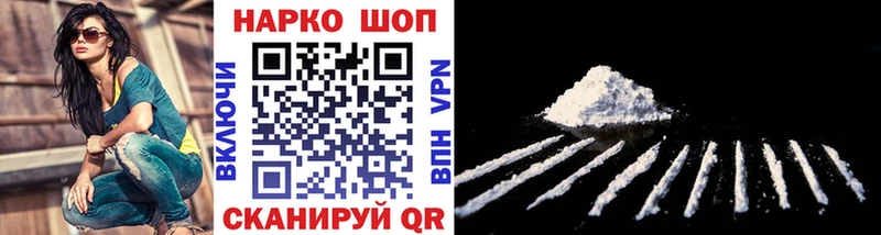 Купить Пустошка A-PVP  Каннабис  Меф мяу мяу  АМФЕТАМИН  Cocaine  ГАШ 