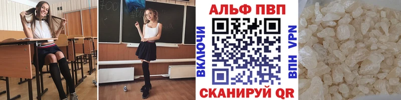 Альфа ПВП СК  Пустошка 