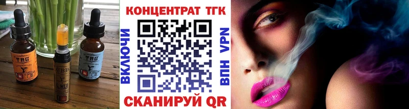 цена наркотик  Пустошка  Еда ТГК марихуана 