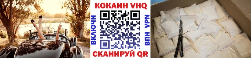 наркошоп  Пустошка  COCAIN Боливия 