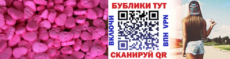 Ecstasy louis Vuitton  МЕГА ТОР  Пустошка 