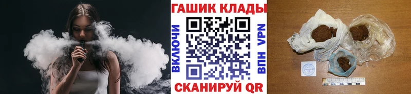 ГАШИШ Cannabis  Пустошка 