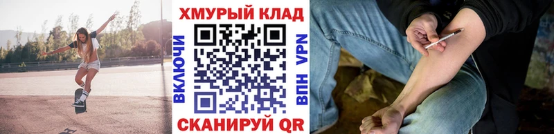 ссылка на мегу рабочий сайт  мориарти состав  ГЕРОИН герыч  Пустошка 