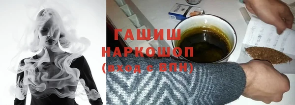кокс Арсеньев
