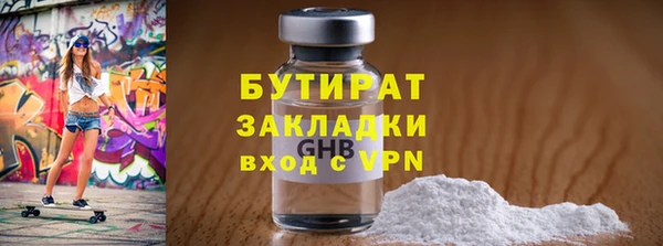 ECSTASY Армянск