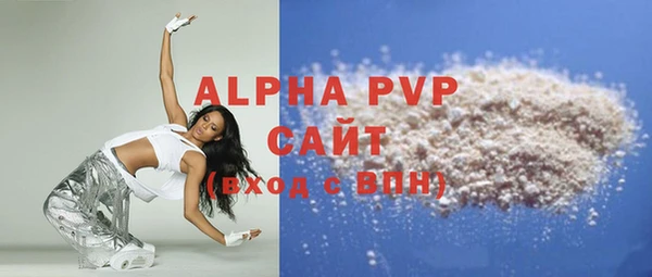 ECSTASY Армянск