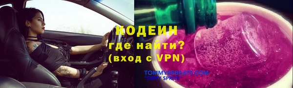 кокс Арсеньев