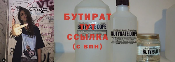 ECSTASY Армянск