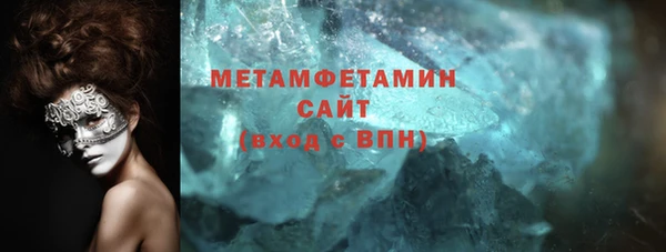 ГАЛЛЮЦИНОГЕННЫЕ ГРИБЫ Аркадак