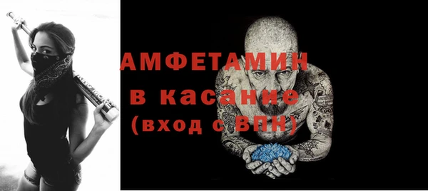 ECSTASY Армянск
