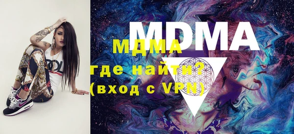 ГАЛЛЮЦИНОГЕННЫЕ ГРИБЫ Аркадак