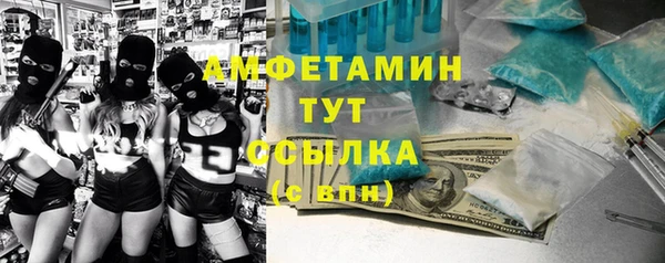 ECSTASY Армянск
