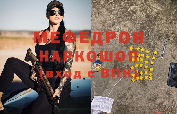 ГАЛЛЮЦИНОГЕННЫЕ ГРИБЫ Аркадак