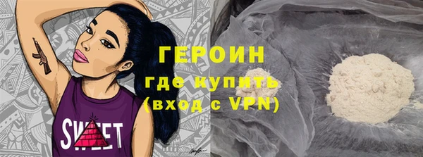 ГАЛЛЮЦИНОГЕННЫЕ ГРИБЫ Аркадак