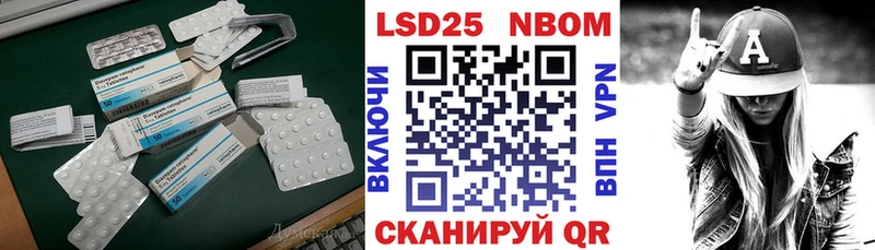 ЛСД экстази ecstasy  как найти закладки  Пустошка 