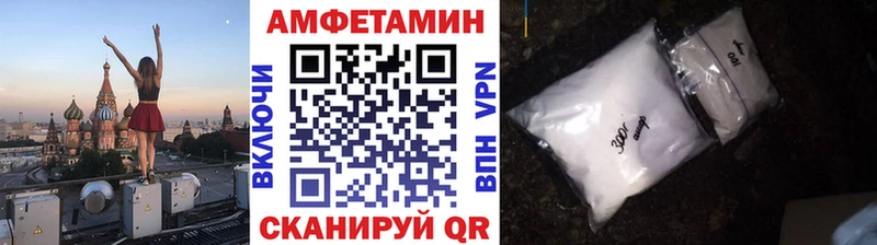 МЕТАМФЕТАМИН Декстрометамфетамин 99.9% Пустошка