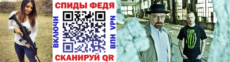 Первитин Methamphetamine  Пустошка 