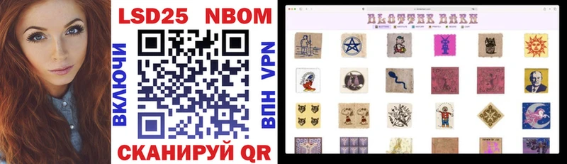 OMG как зайти  Пустошка  Марки 25I-NBOMe 1,5мг 