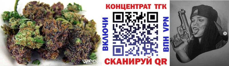 Дистиллят ТГК концентрат Пустошка