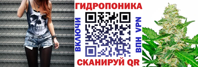 Бошки марихуана план Пустошка