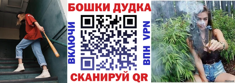 kraken сайт  Пустошка  МАРИХУАНА Ganja  сколько стоит 